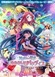 劇場版『ゾンビランドサガ　ゆめぎんがパラダイス』