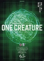 SAMURAI BLUE road to FIFA World Cup 2026 「ONE CREATURE」無数の個性、ひとつの生きもの。