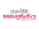 劇場版『ゾンビランドサガ　ゆめぎんがパラダイス』